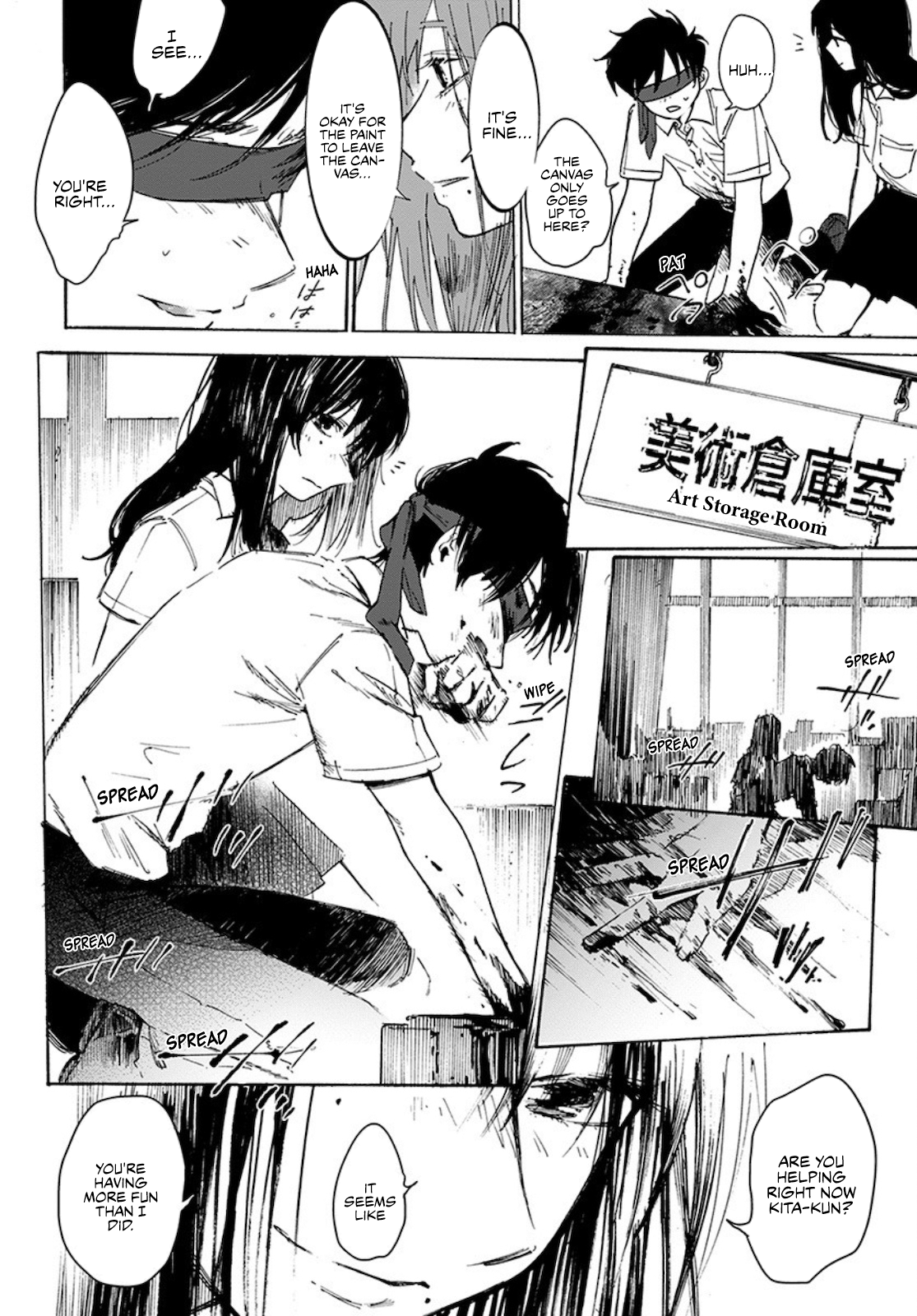 Houkago no Salome Chapter 6 20